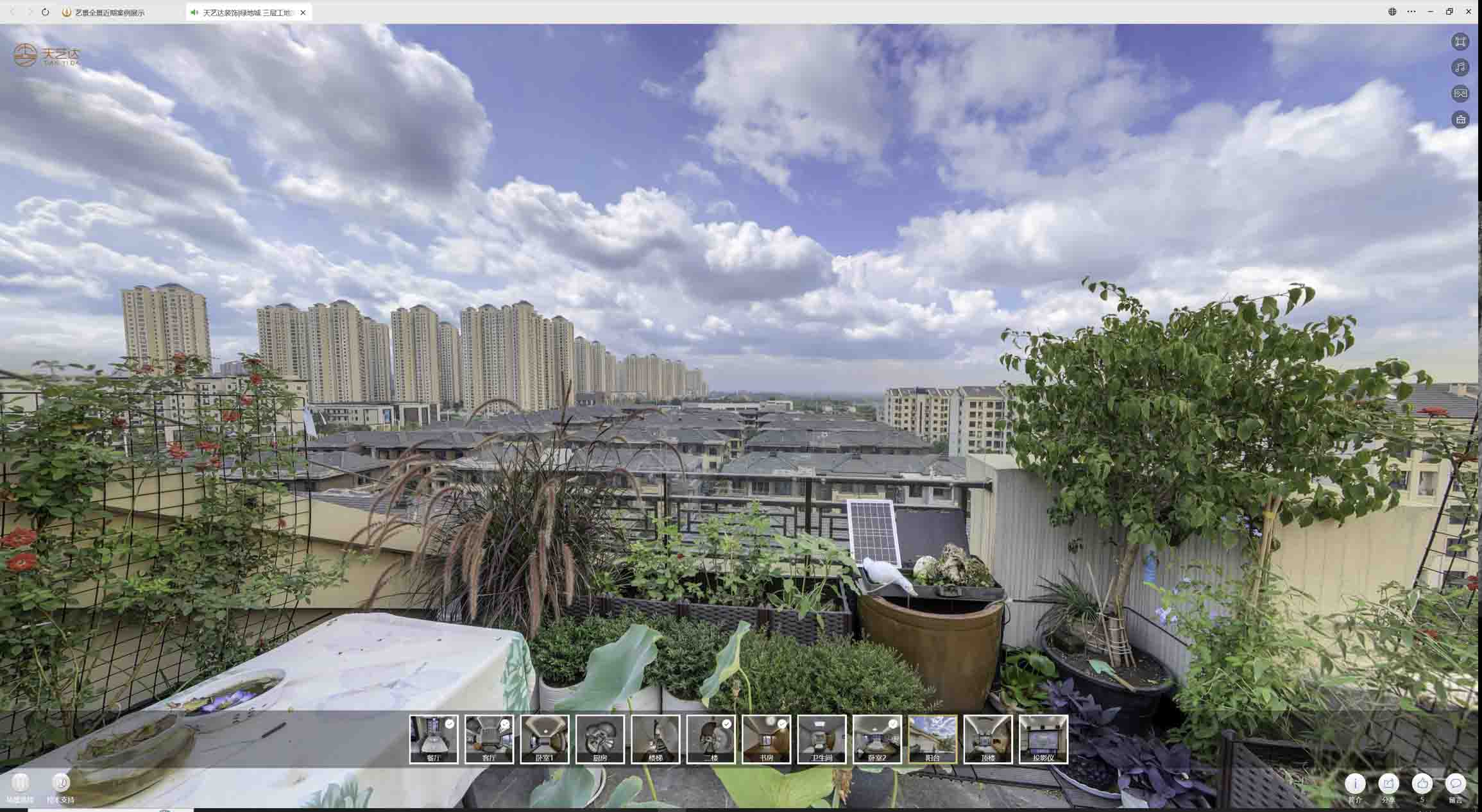 平顶山喻德江陶瓷馆